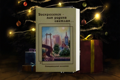 С Новым 2024 годом!