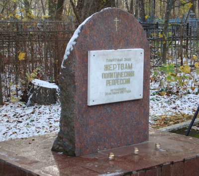 Марина Горидько &laquo;Худшая участь духовных разрух&raquo; (исследования краеведа)