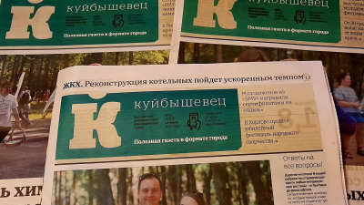Поэтическая рубрика Воскресенской еженедельной газеты &laquo;Куйбышевец&raquo;