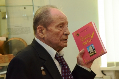 Три знаковые книги к юбилеям Воскресенского района и ЛИТО