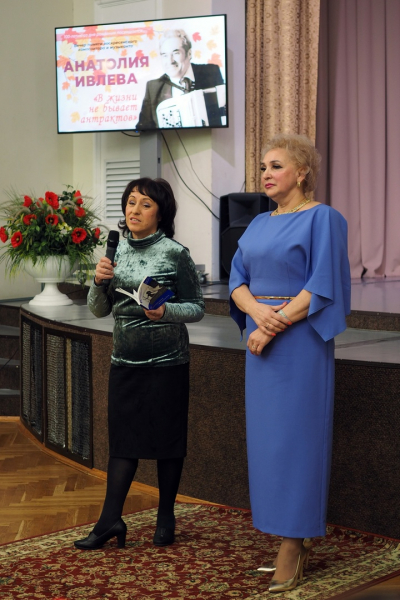 Вечер памяти воскресенского композитора Анатолия Ивлева