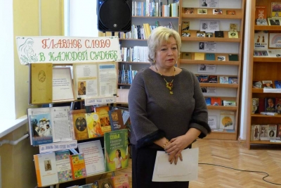 &laquo;Любовью материнской мы согреты...&raquo;