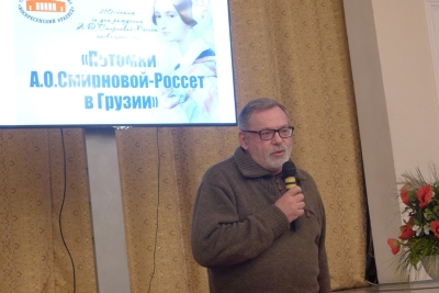 Потомки А.О. Смирновой-Россет в Грузии