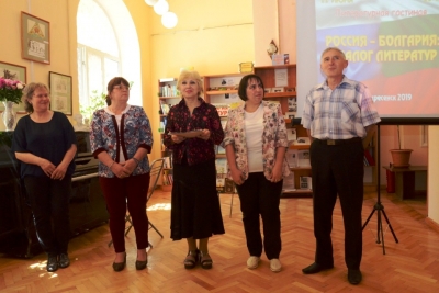 Международная встреча &laquo;Россия &ndash; Болгария: диалог литератур&raquo; в Воскресенске